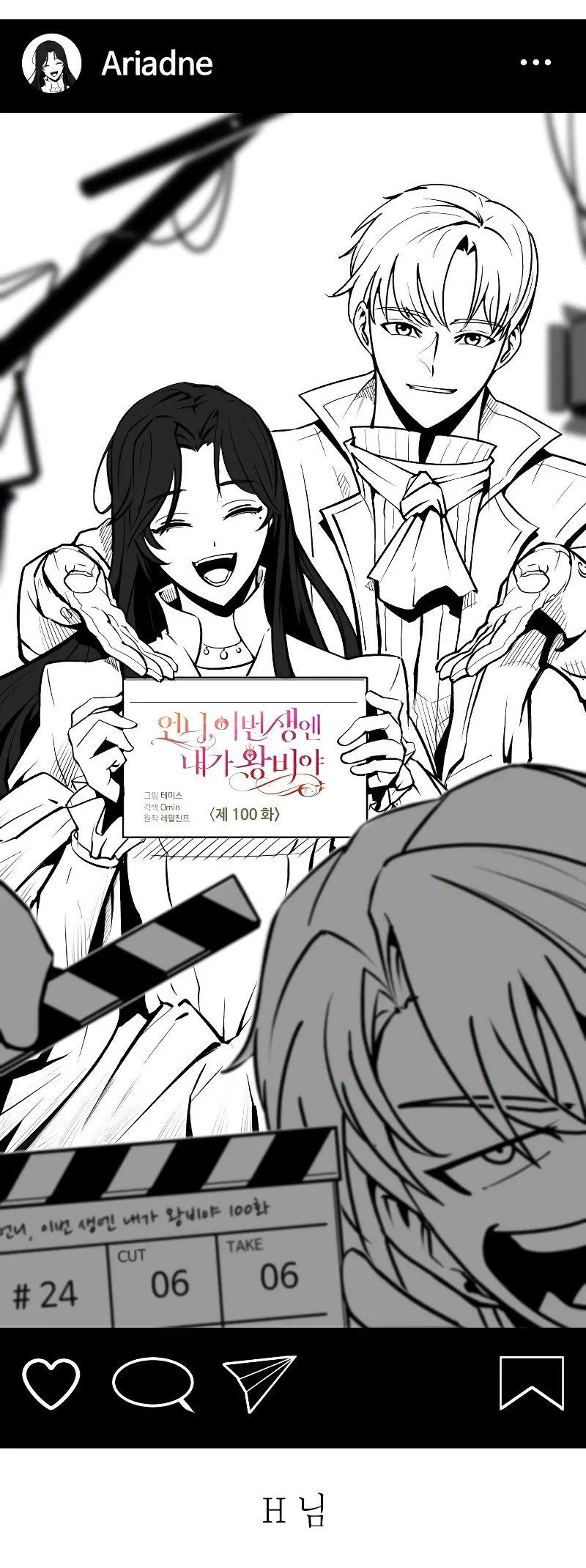 Read Im The Queen In This Life PT BR Manga Online
