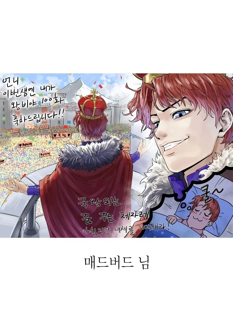 Read Im The Queen In This Life PT BR Manga Online
