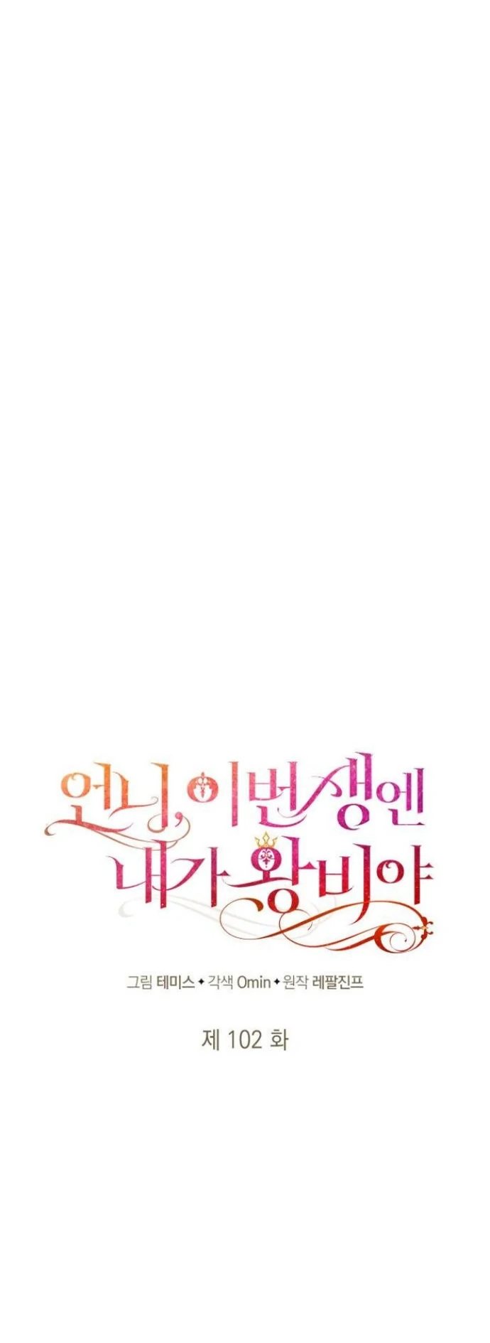 Read Im The Queen In This Life PT BR Manga Online