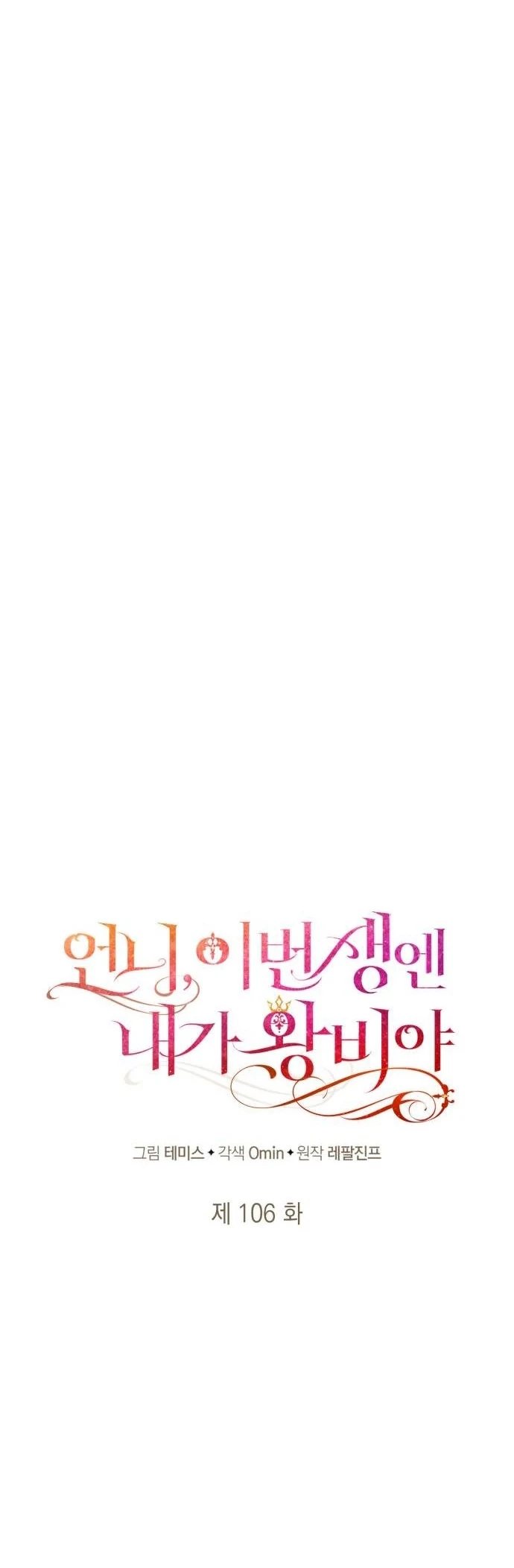 Read Im The Queen In This Life PT BR Manga Online