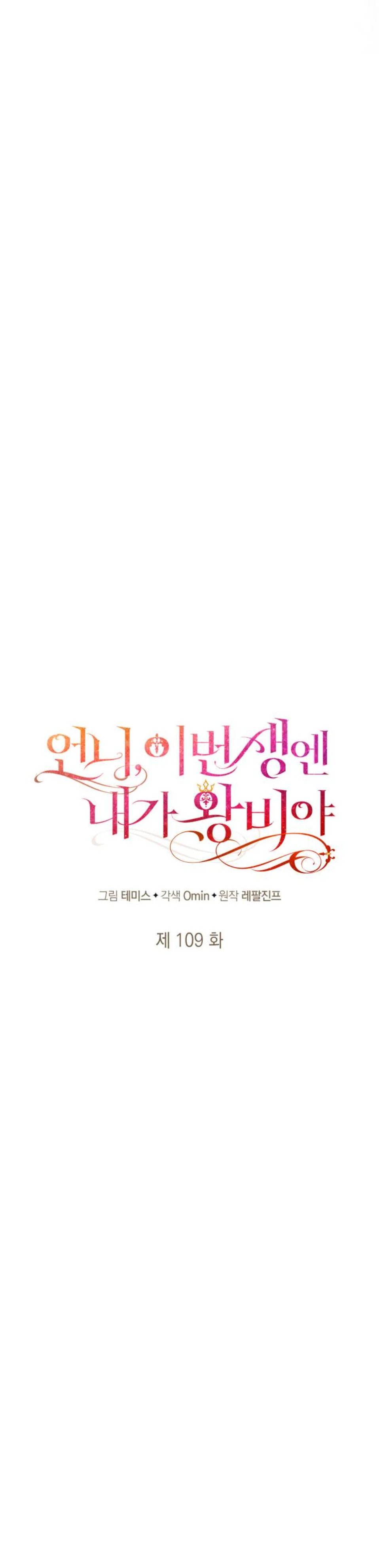 Read Im The Queen In This Life PT BR Manga Online