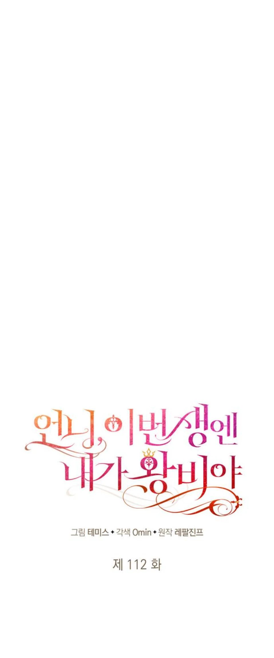 Read Im The Queen In This Life PT BR Manga Online