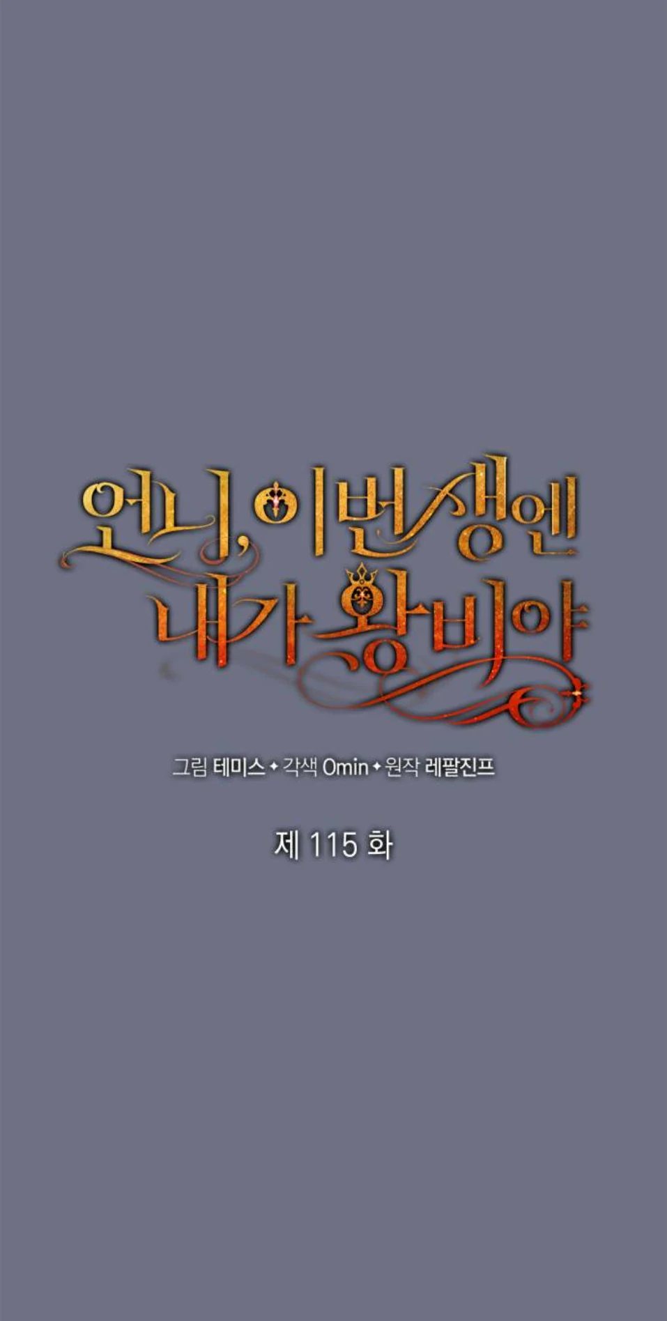Read Im The Queen In This Life PT BR Manga Online
