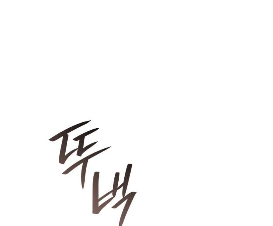 Read Im The Queen In This Life PT BR Manga Online