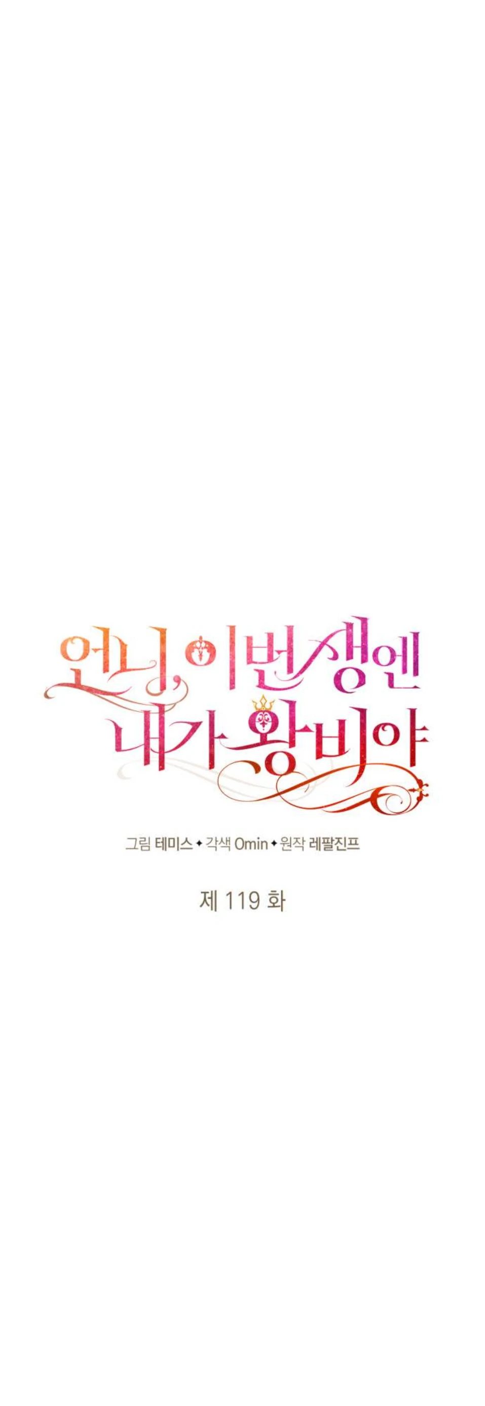Read Im The Queen In This Life PT BR Manga Online