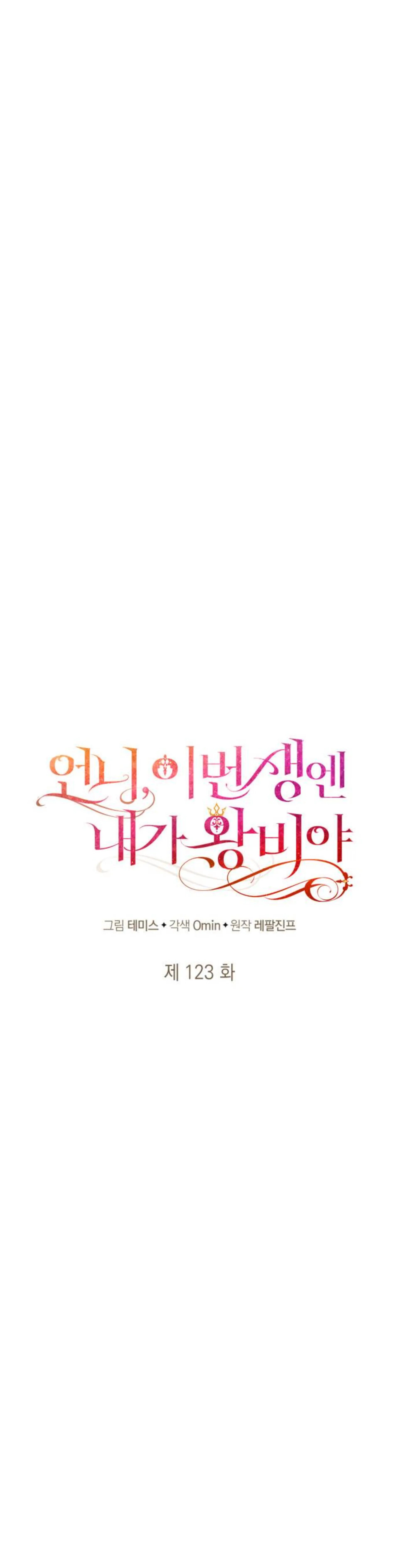 Read Im The Queen In This Life PT BR Manga Online