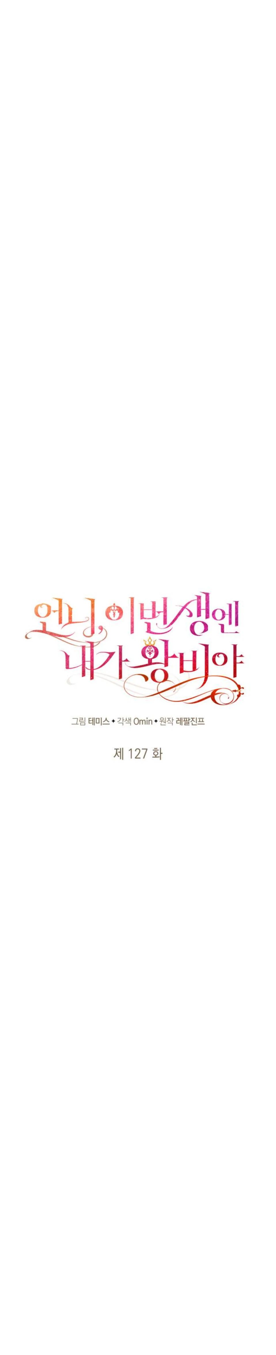 Read Im The Queen In This Life PT BR Manga Online