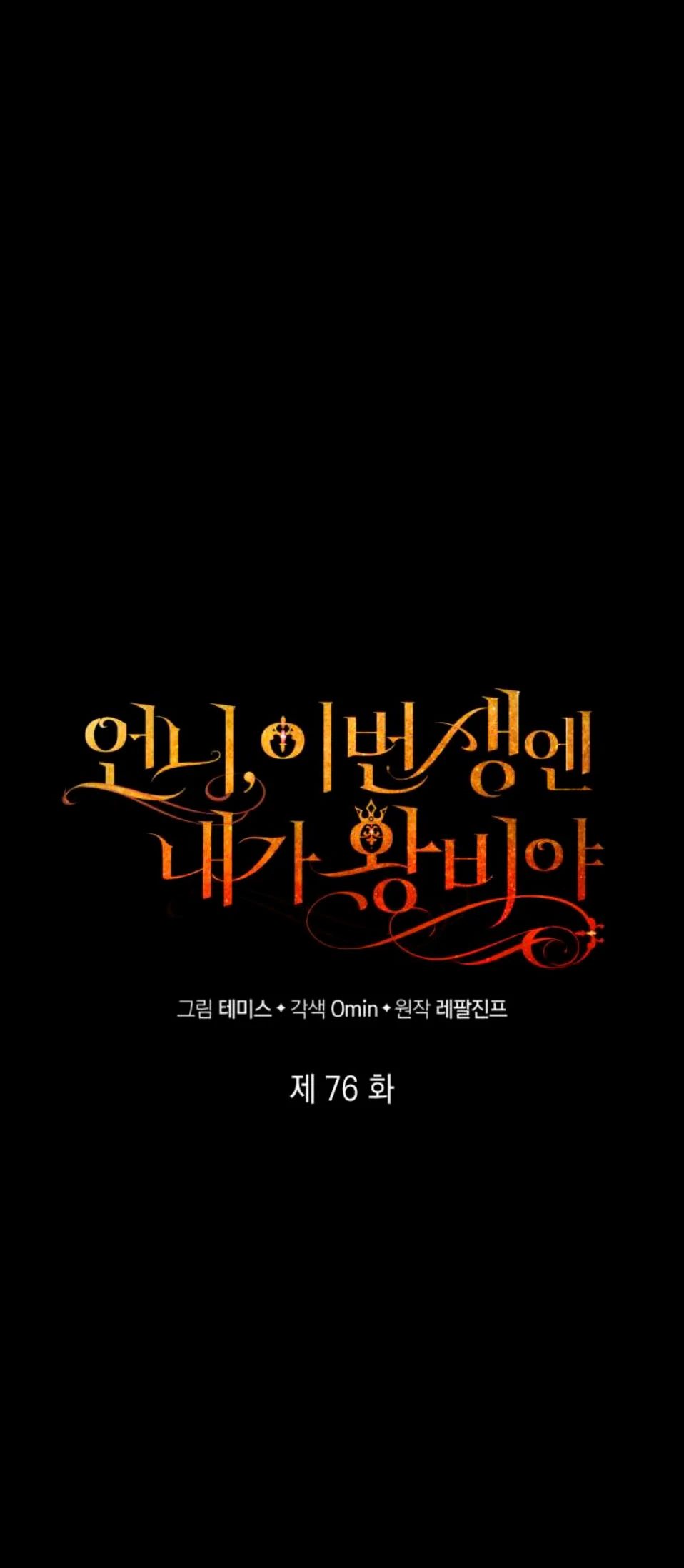Read Im The Queen In This Life PT BR Manga Online