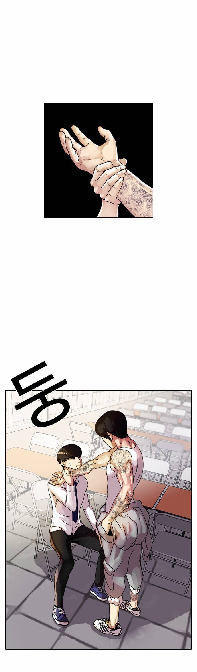 Read Lookism PT BR Manga Online