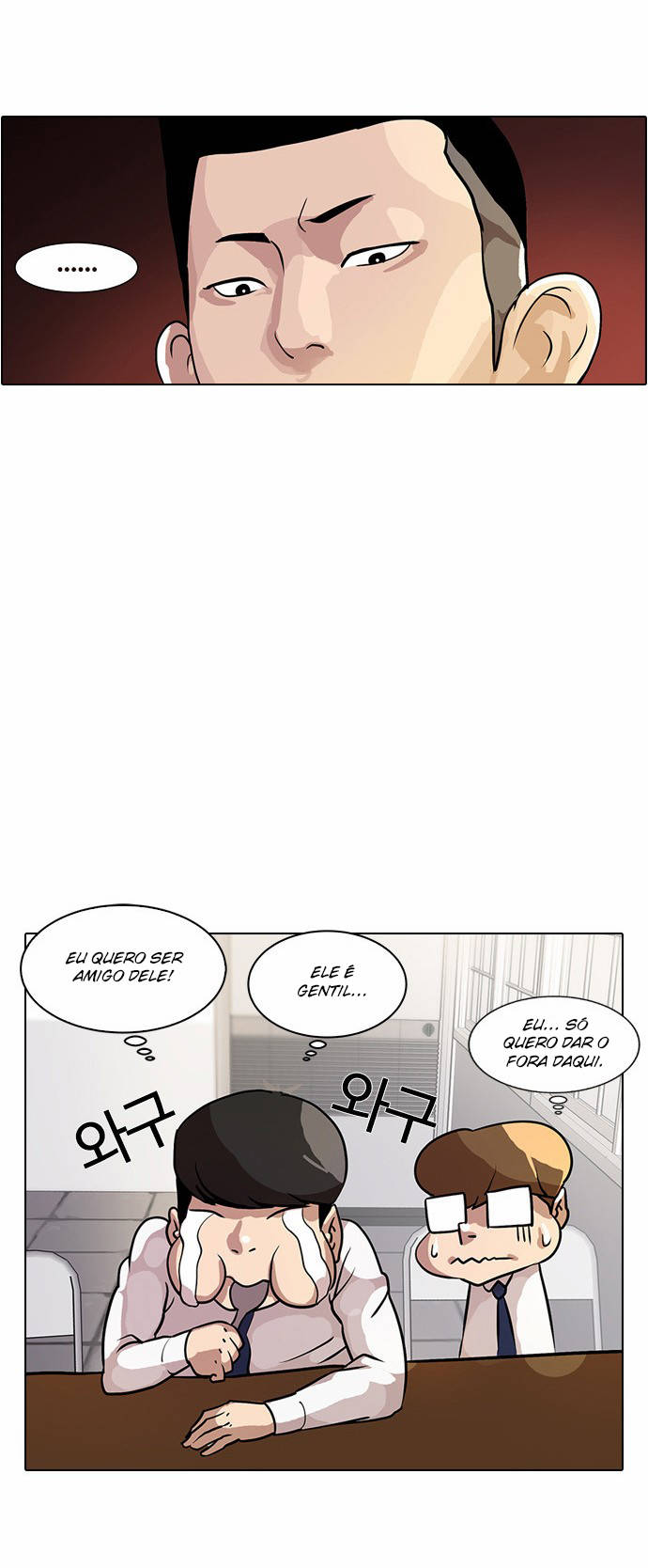 Read Lookism PT BR Manga Online