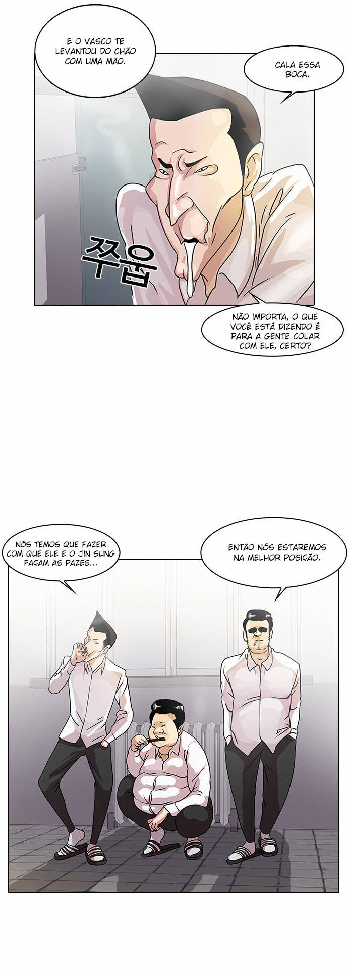 Read Lookism PT BR Manga Online