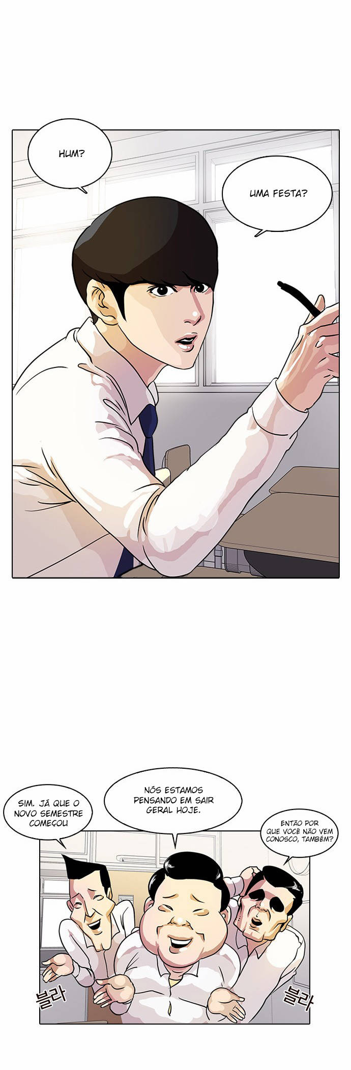 Read Lookism PT BR Manga Online