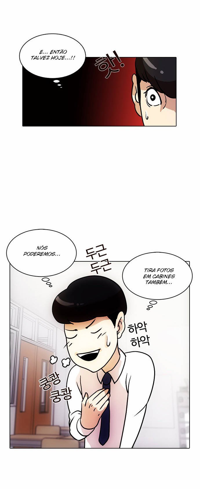 Read Lookism PT BR Manga Online