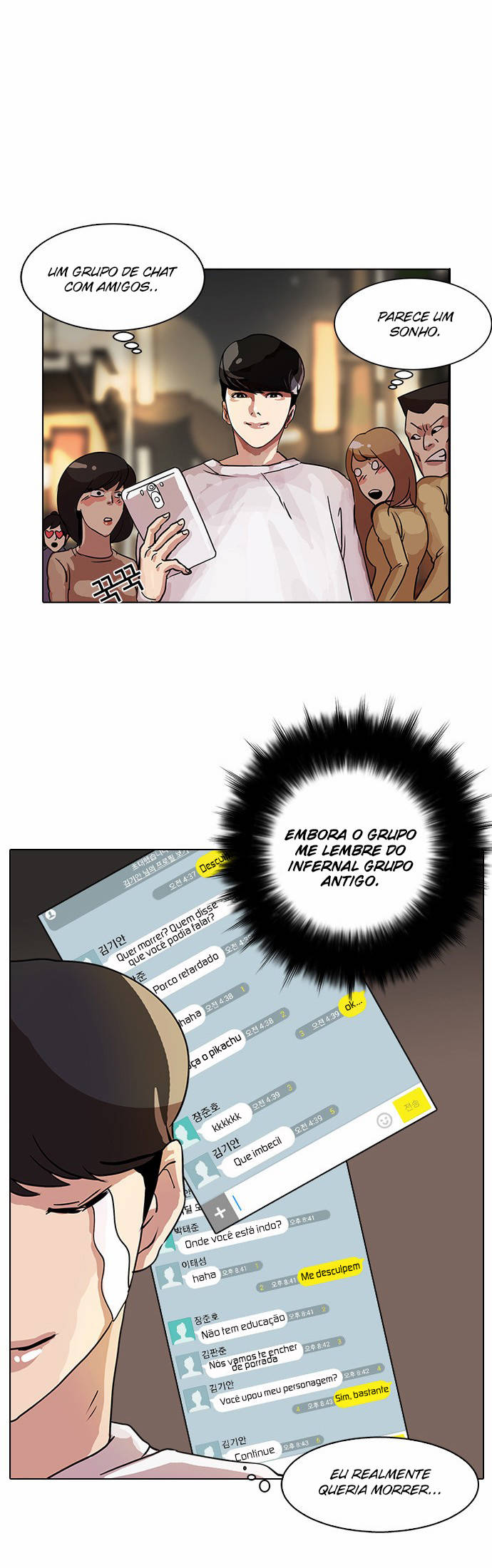 Read Lookism PT BR Manga Online