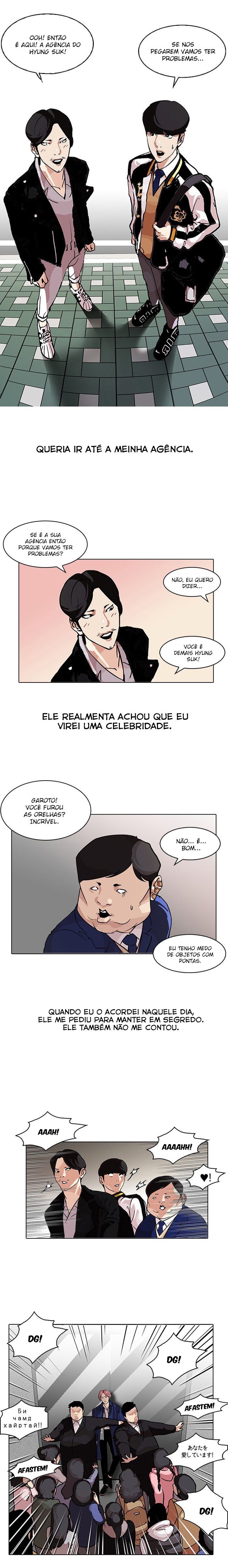 Read Lookism PT BR Manga Online