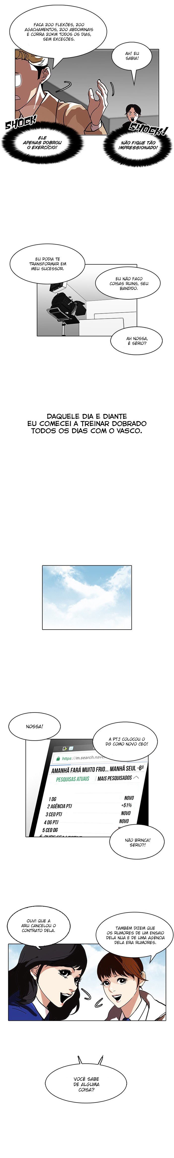 Read Lookism PT BR Manga Online