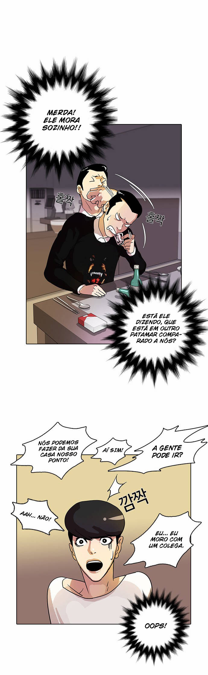 Read Lookism PT BR Manga Online