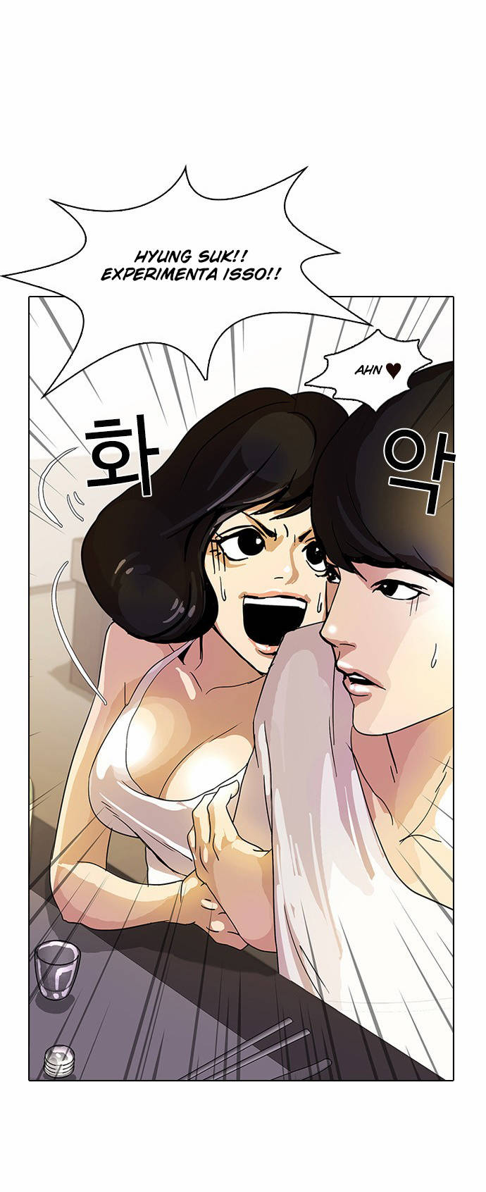 Read Lookism PT BR Manga Online