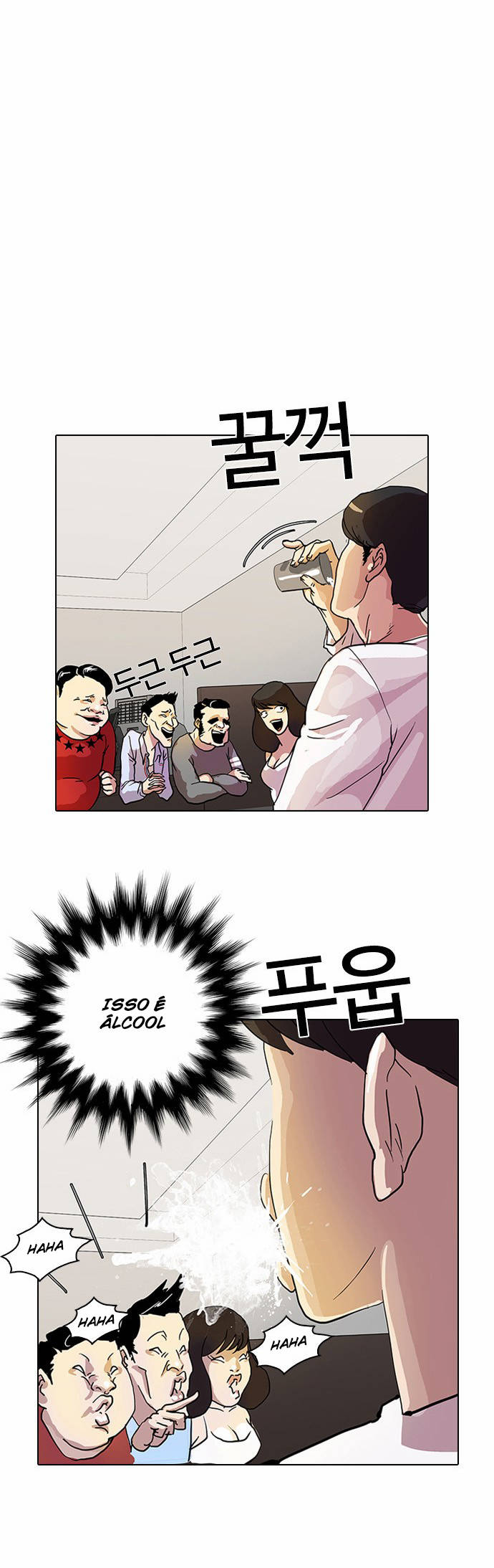 Read Lookism PT BR Manga Online