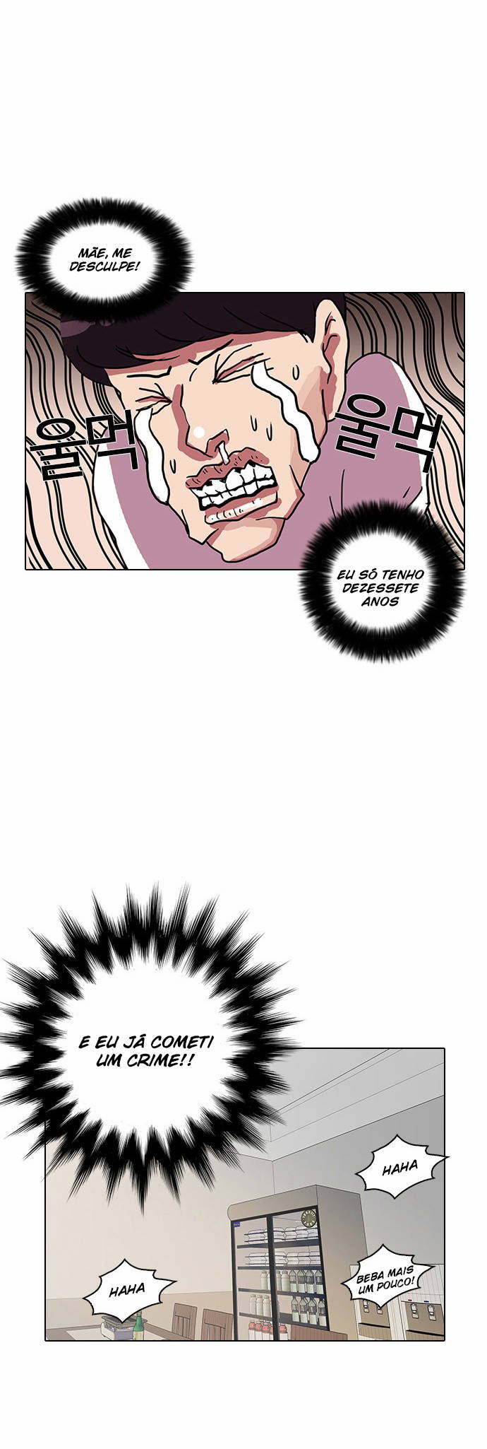 Read Lookism PT BR Manga Online