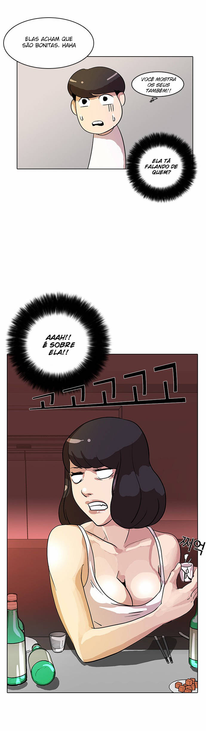 Read Lookism PT BR Manga Online