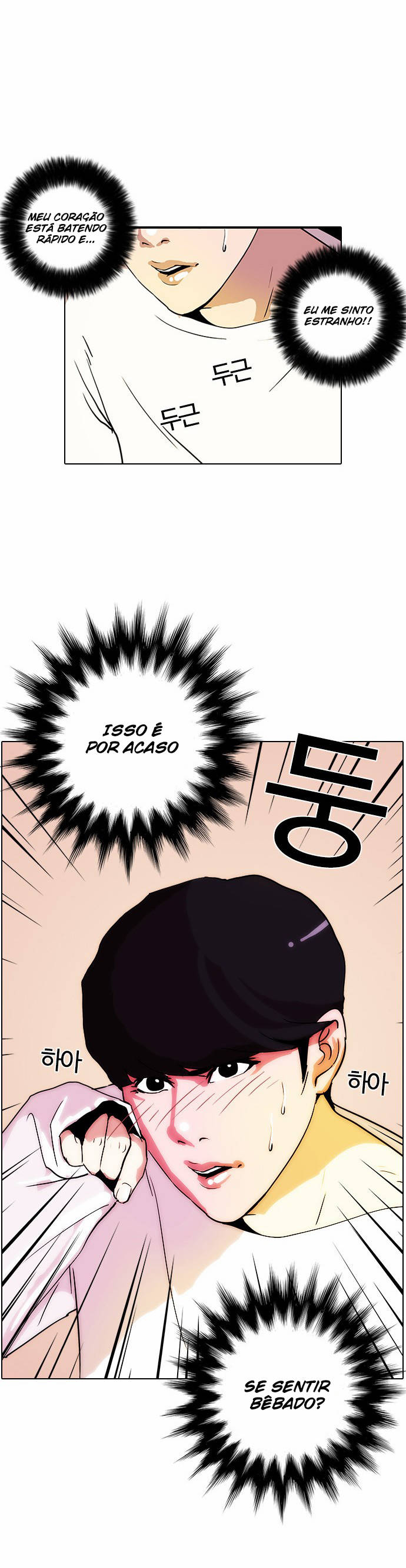 Read Lookism PT BR Manga Online