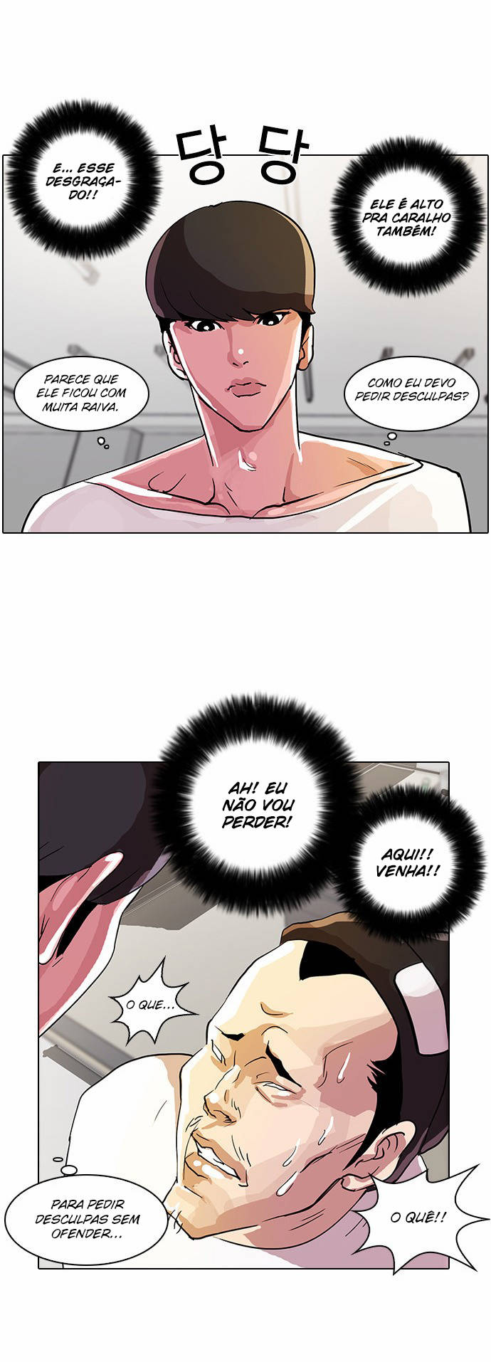 Read Lookism PT BR Manga Online