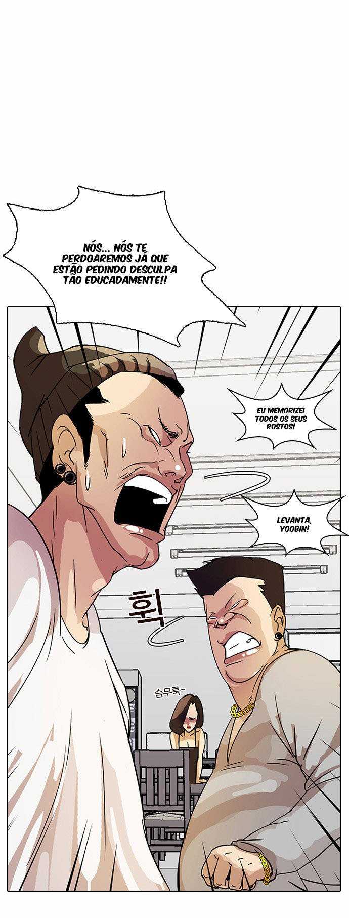 Read Lookism PT BR Manga Online