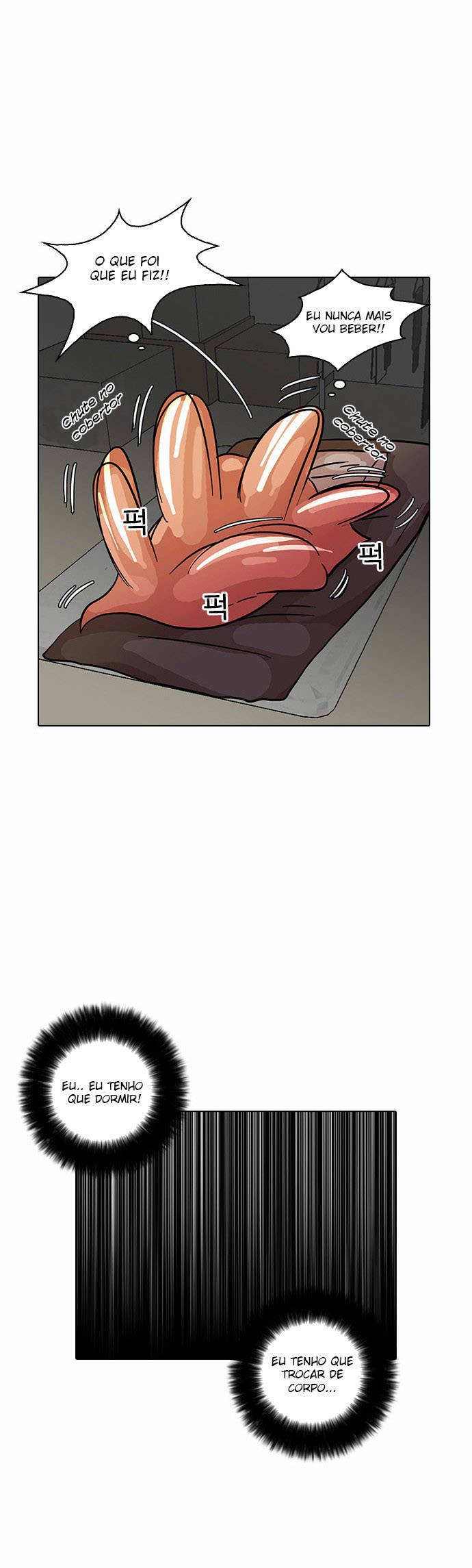 Read Lookism PT BR Manga Online