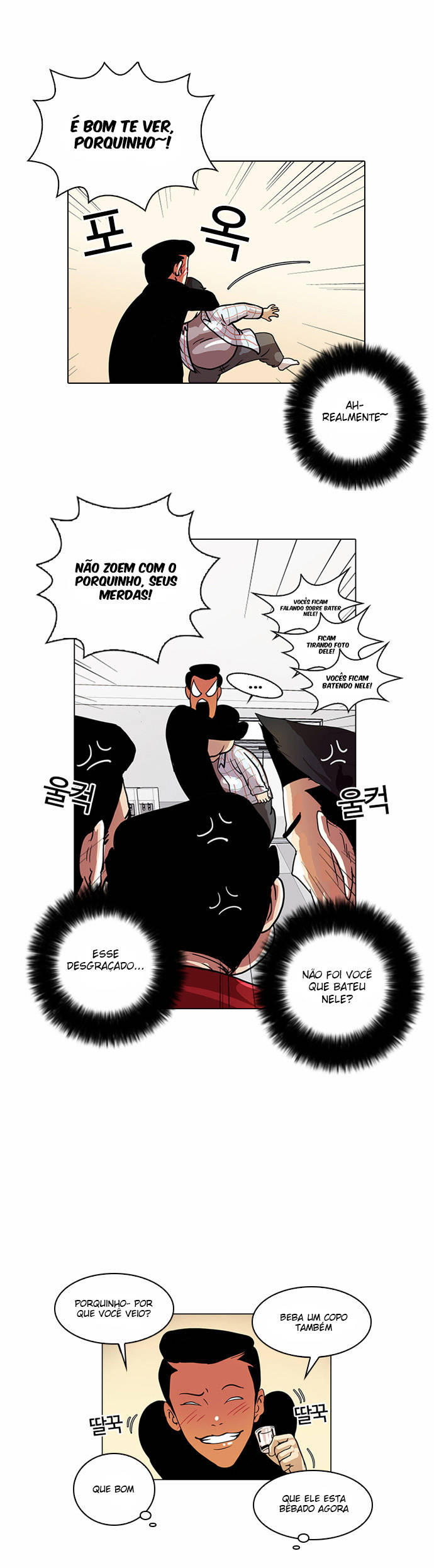 Read Lookism PT BR Manga Online