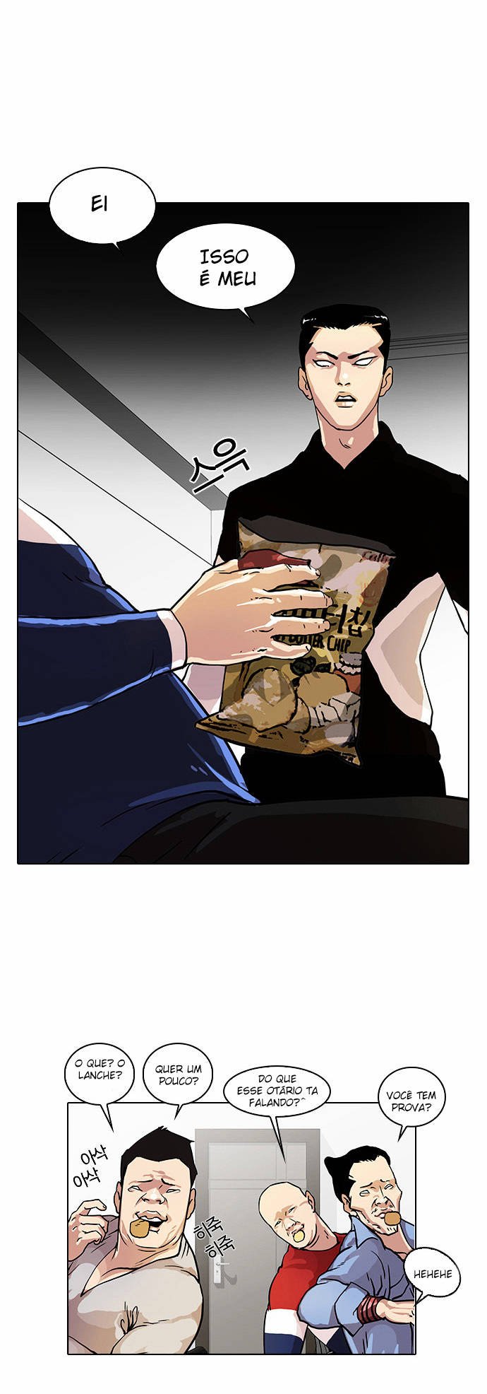 Read Lookism PT BR Manga Online