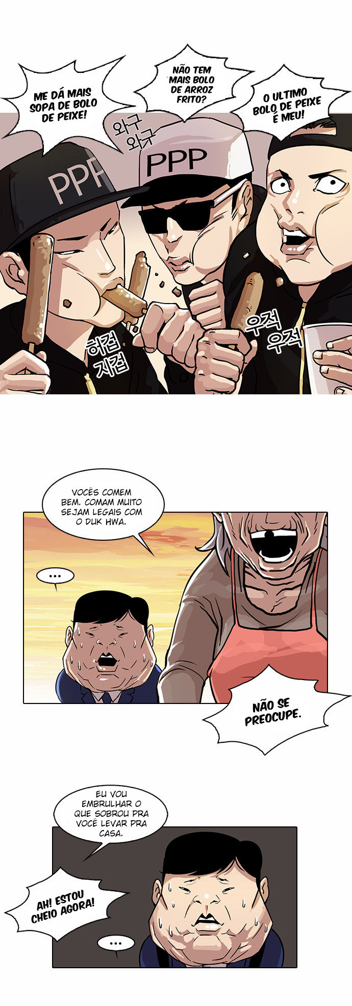 Read Lookism PT BR Manga Online