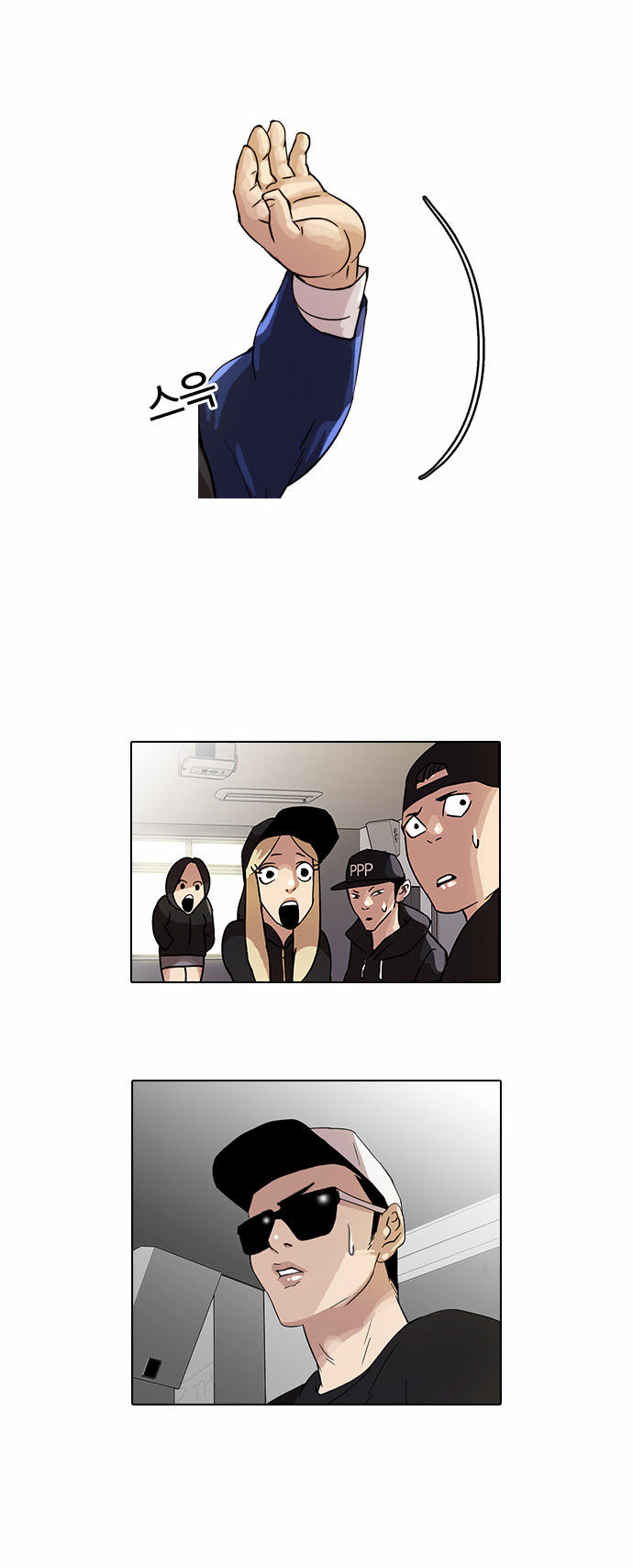 Read Lookism PT BR Manga Online