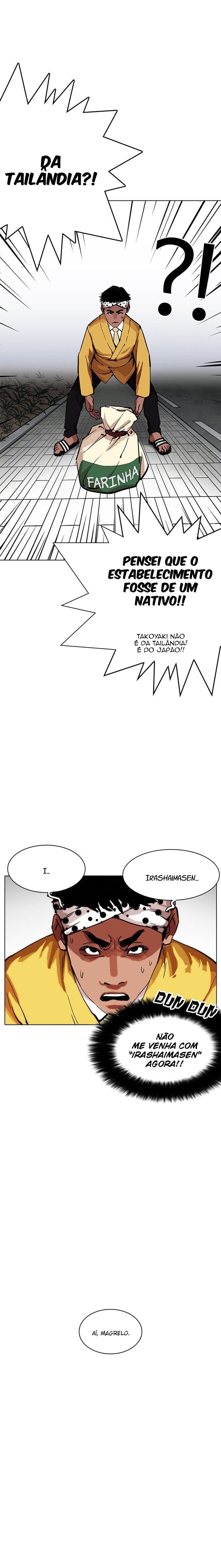Read Lookism PT BR Manga Online