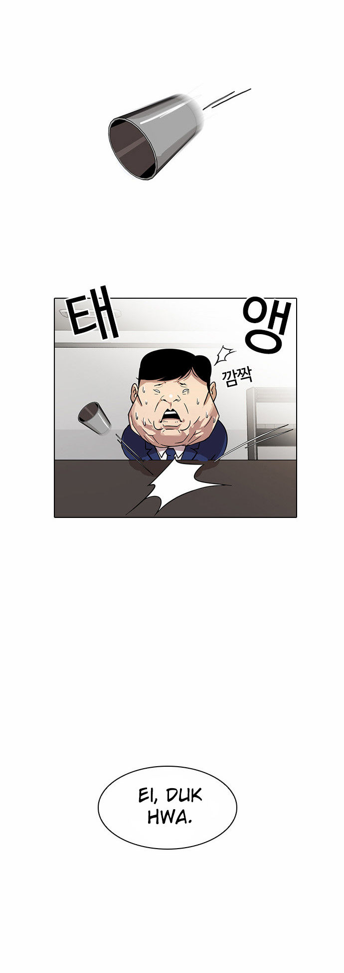 Read Lookism PT BR Manga Online