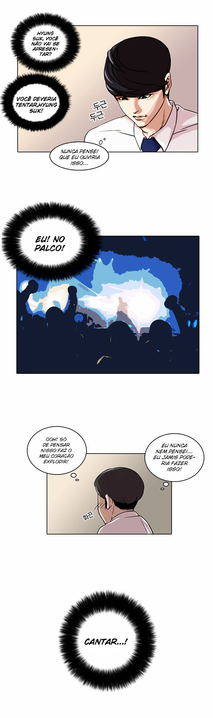 Read Lookism PT BR Manga Online
