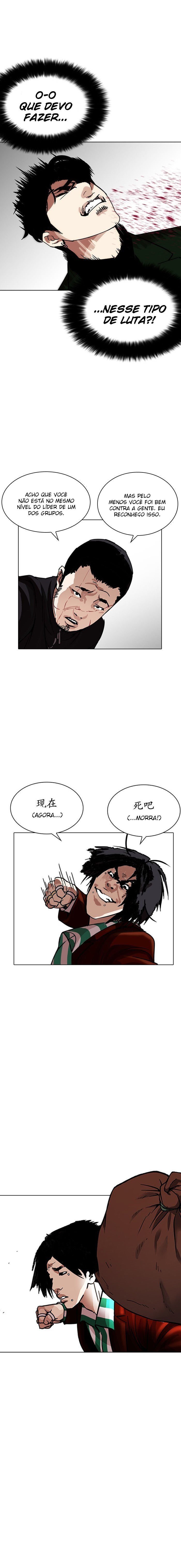 Read Lookism PT BR Manga Online