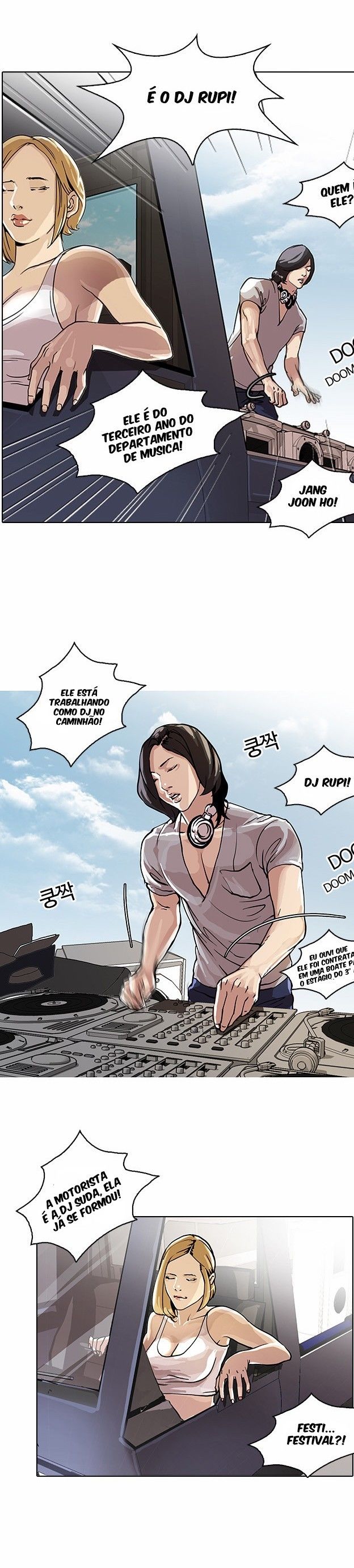 Read Lookism PT BR Manga Online