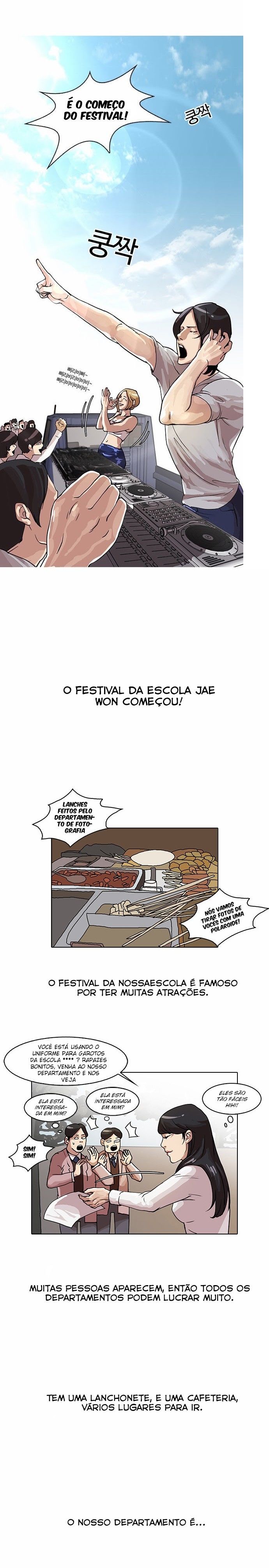 Read Lookism PT BR Manga Online