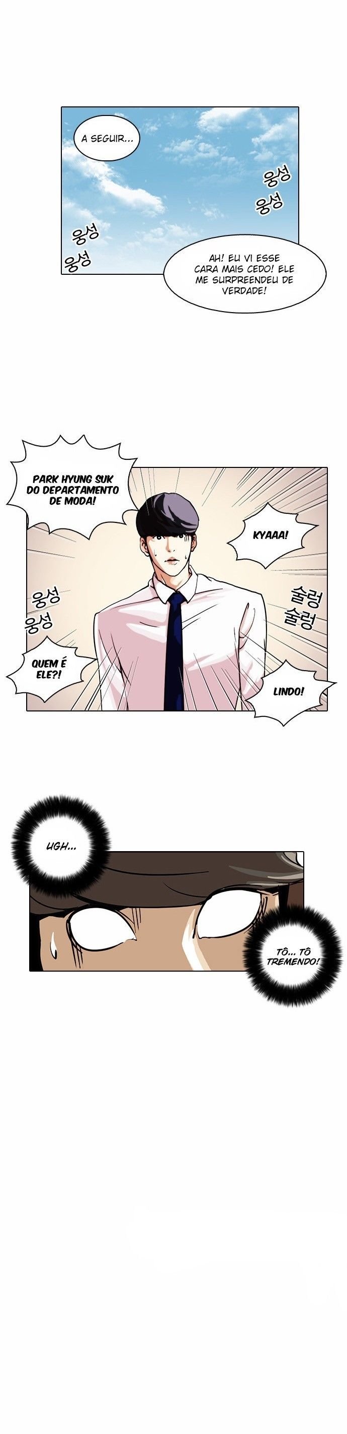 Read Lookism PT BR Manga Online