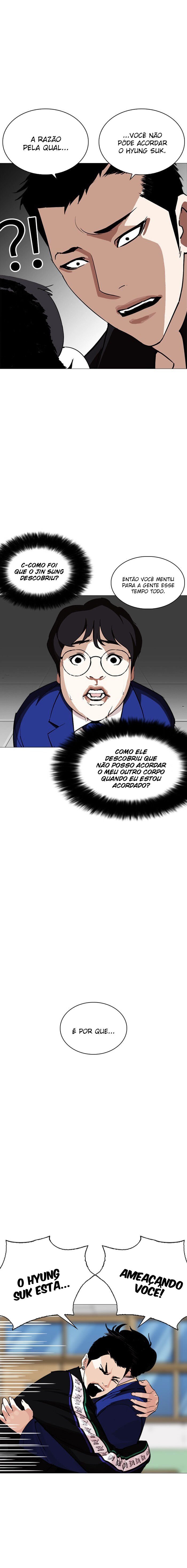 Read Lookism PT BR Manga Online
