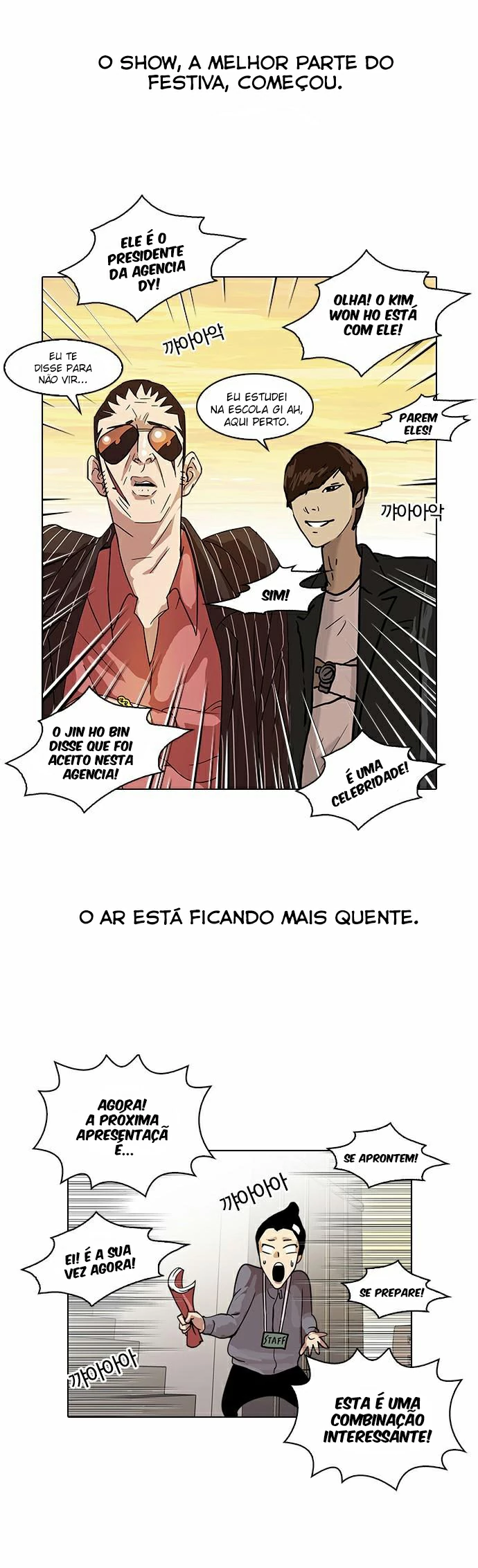 Read Lookism PT BR Manga Online