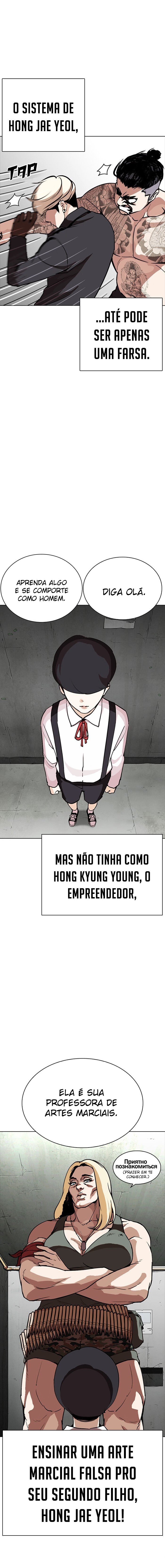 Read Lookism PT BR Manga Online