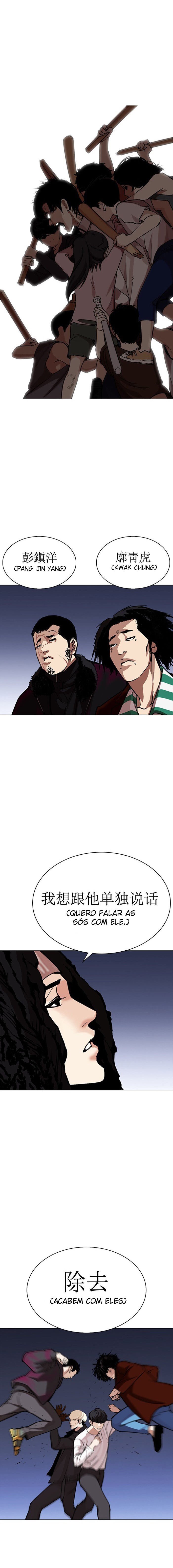 Read Lookism PT BR Manga Online
