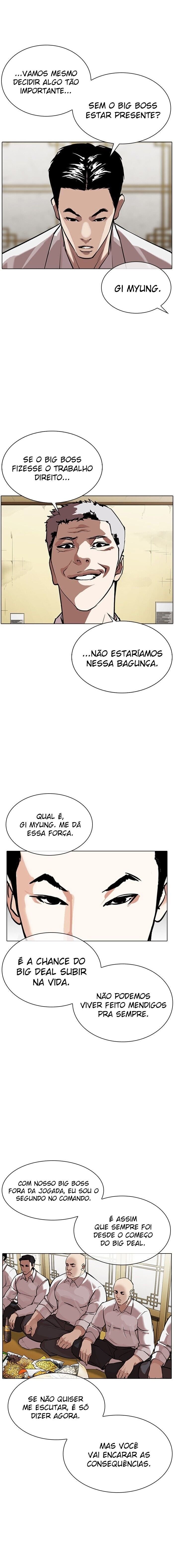 Read Lookism PT BR Manga Online