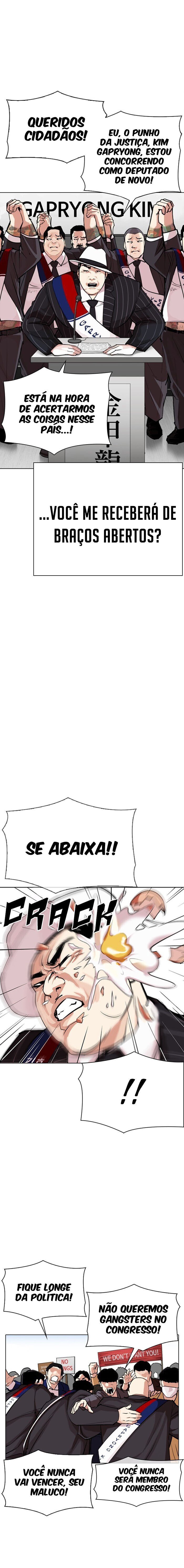 Read Lookism PT BR Manga Online