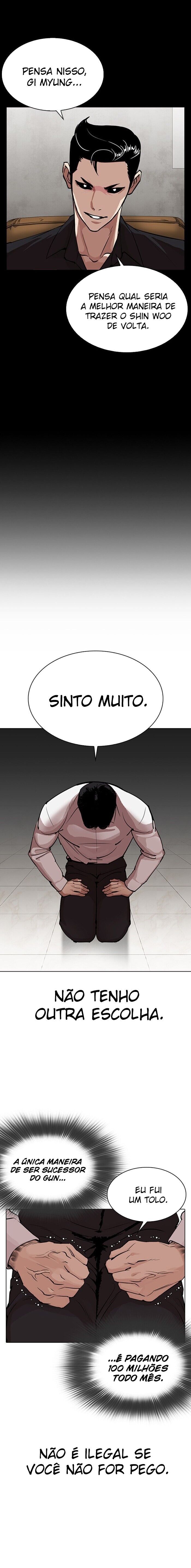 Read Lookism PT BR Manga Online