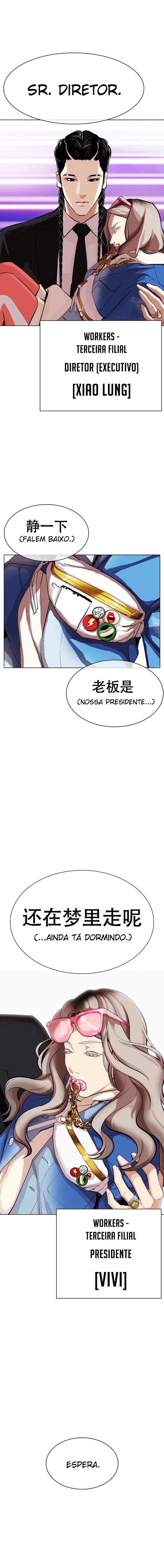 Read Lookism PT BR Manga Online