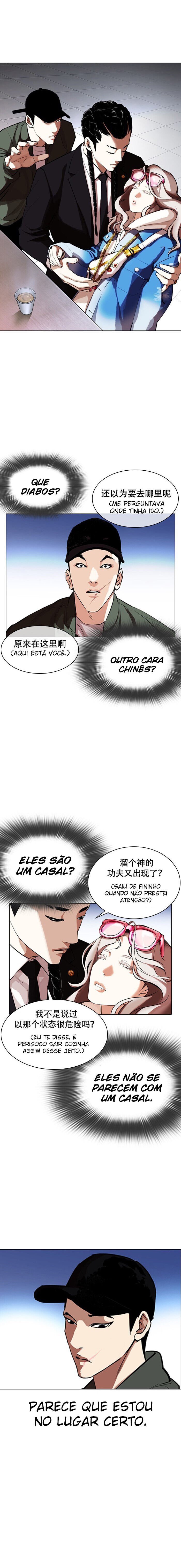 Read Lookism PT BR Manga Online