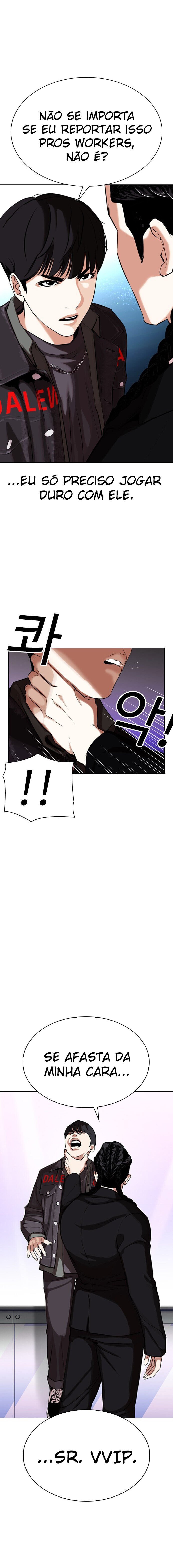 Read Lookism PT BR Manga Online